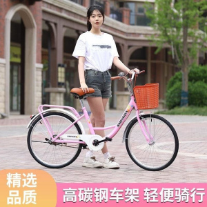 26寸自行车24寸轻便实心胎免充气女式大学生代步上班普通单车