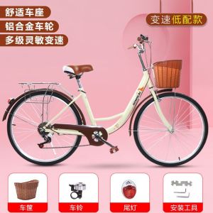 大学生实心胎24寸26寸变速通勤轻便单车女士上班代步车自行车