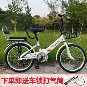 折叠式新款自行车同款校园代步工具男女学生打气 免打气儿童成年