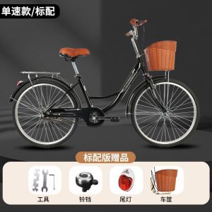 全轴承通勤自行车24寸26寸校园男女学生脚踏车代步轻便自行车