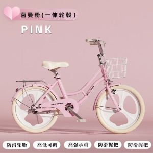 新款儿童自行车女孩20-22-24寸初高中大学生通勤脚踏公主单车