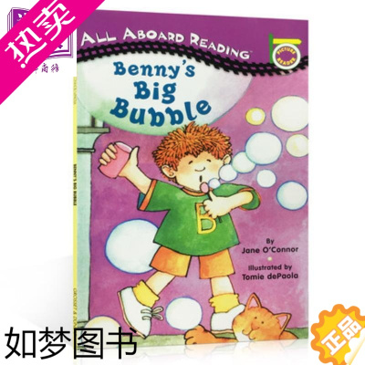 [正版] 汪培珽一阶段:2 BennyS Big Bubble 汪培珽书单 儿童分级读物 4~6岁 英文原版 独立阅