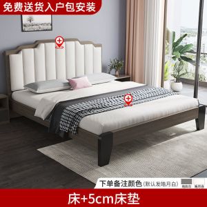 实木床现代简约北欧轻奢主卧1.8米双人大床经济型软包单人床出租房1.5m板式床架
