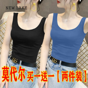 NEW LAKE单/两件装 莫代尔小吊带背心女内搭夏季修身外穿打底衫无袖上衣服