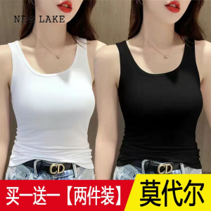 NEW LAKE单/两件装 莫代尔小吊带背心女内搭夏季修身外穿打底衫无袖上衣服