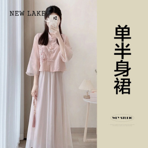 NEW LAKE夏季新中式改良旗袍年轻款女装小个子国风茶服连衣裙子两件套装女