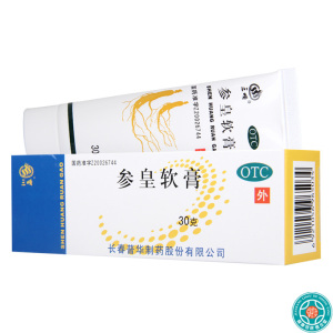 [5盒]三顺 参皇软膏30g/支*5盒肌肤失养所致的手足皲裂干性脂溢性皮炎皮肤干燥