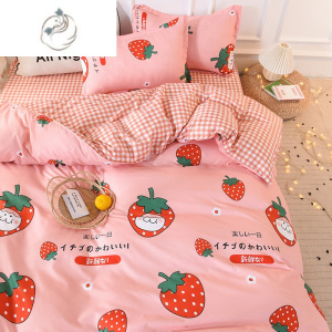 舒适主义公主风粉色草莓四件套学生宿舍床上用品非加绒被套三件套