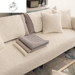 舒适主义北欧简约沙发垫四季通用防滑坐垫子现代夏款皮沙发套罩盖布巾