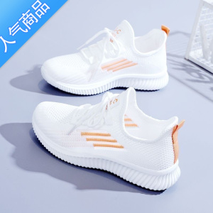 SUNTEK女鞋2023夏季新款运动鞋网面飞织百搭女士跑步鞋透气韩版小白鞋女
