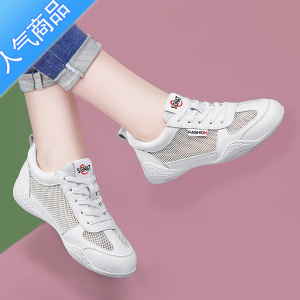 SUNTEK运动鞋女小白鞋2023新款春夏妈妈鞋子大码女鞋软底轻便休闲鞋