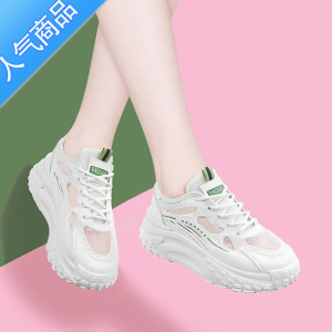 SUNTEK镂空小白鞋女款2023夏季新款网面透气厚底白色休闲旅游运动老爹鞋