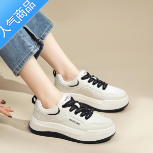 SUNTEK小白鞋女夏厚底透气面包鞋2023新款小个子松糕板鞋高级感小众鞋子