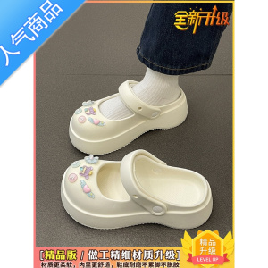 SUNTEK松糕底奶呼呼洞洞鞋女外穿2023夏季新款可爱懒人休闲防滑沙滩拖鞋