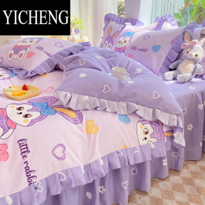 YICHENG韩式公主风床裙款四件套床单被罩少女四季床上用品三件套