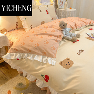 YICHENG韩式公主风床裙款四件套床单被套少女宿舍三件套床上用品