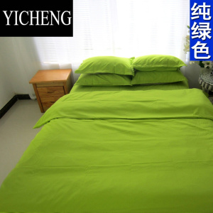 YICHENG简约纯色磨毛四件套果绿色床单被套罩床上用品学生宿舍三件套