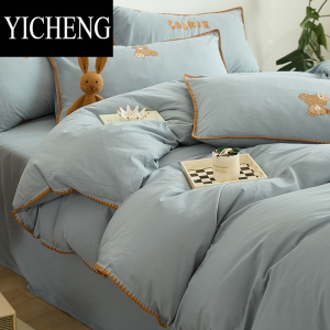 YICHENGA类水洗棉床上四件套100纯色床品被套床单三件套床笠被罩