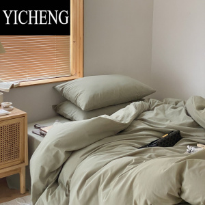YICHENG日式简约水洗棉四件套纯色双拼北欧风被套床单床笠式床品