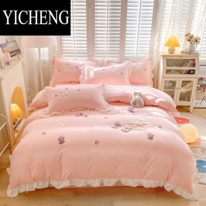 YICHENG公主洗棉床上四件套床单被套床笠款学生宿舍床品三4