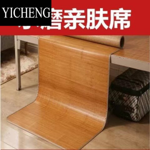 YICHENG[新款]双面藤席冰丝沙发垫凉垫凉席子坐垫防滑夏凉垫沙发垫