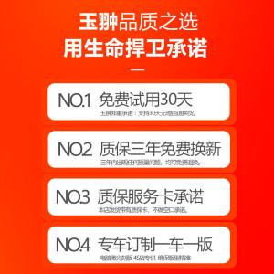 [补贴10%]别克君越/君威车衣车罩防晒防雨隔热2021款全新君越专用汽车车套汽车车衣