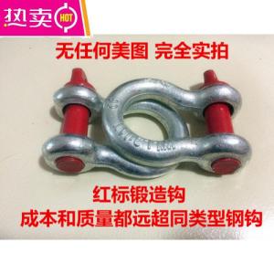 [补贴10%]汽车拖车绳5吨10吨越野车小车货车拖车带加厚牵引绳5米9米拖车钩