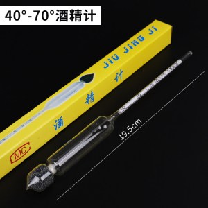 [补贴10%]酒精计白酒测量计家用酒度计测试仪蒸馏自酿酒精度数温度计测量计