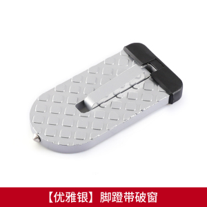[补贴10%]踏板多功能上车顶脚踏板汽车门锁扣多功能行李架攀爬辅助梯越野车改装