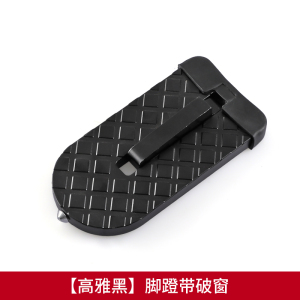 [补贴10%]踏板多功能上车顶脚踏板汽车门锁扣多功能行李架攀爬辅助梯越野车改装
