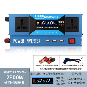 [补贴10%]车载逆变器12V24V48V转220V车载家用大功率8000W电瓶转换器噐