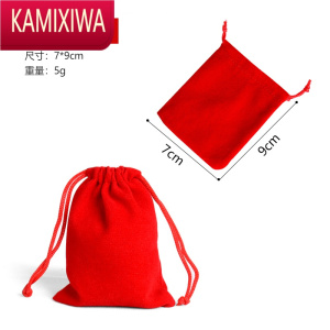 KAMIXIWA红色绒布袋锦囊小布袋首饰袋印章收纳袋袋子包装袋抽绳束口袋定制