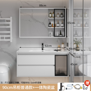 浴室柜轻奢浴室柜组合卫生间智能洗手脸盆柜洗漱台一体陶瓷现代简约镜柜926