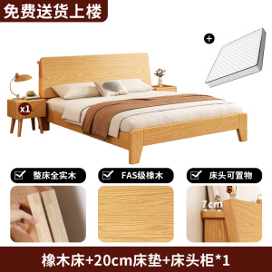 床双人床实木床轻奢现代简约1.5米实木双人床1米8主卧高端大气1.2小户型