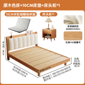 儿童床全实木1.2m男孩女孩软包单人床1.5m现代简约卧室橡木公主床5231