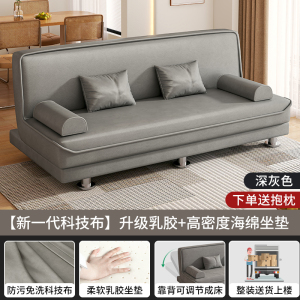 沙发床两用沙发可折叠客厅小户型出租房双人布艺沙发卧室