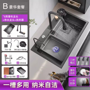 水槽单槽 飞雨瀑布 厨房洗菜盆大单槽不锈钢家用台下盆洗碗槽洗碗池112