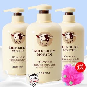 韩婵牛奶沐浴露香水家庭装沐浴乳男女