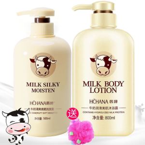 韩婵牛奶沐浴露香水家庭装沐浴乳男女
