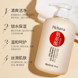韩婵牛奶沐浴露香水家庭装沐浴乳男女