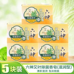 六神香皂甘草艾叶清凉留香型125g/块