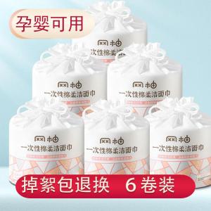 洗脸巾加厚洁面棉柔巾洗面巾清洁卸妆婴儿干湿两用