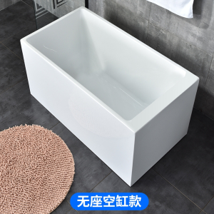 日式迷你加深独立式小户型知渡浴缸正方形亚克力成人家用坐凳式泡澡盆