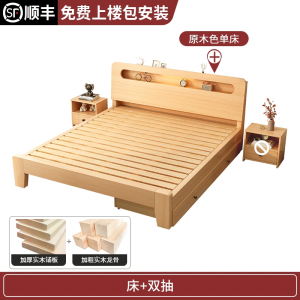 木床现代简约双人床1.5米韵美舞灵经济型单人床架1.2出租房家用