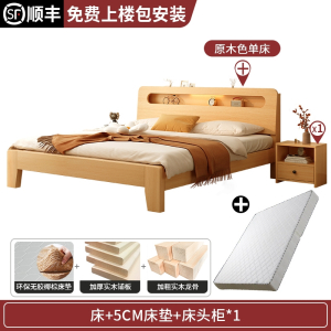 木床现代简约双人床1.5米韵美舞灵经济型单人床架1.2出租房家用