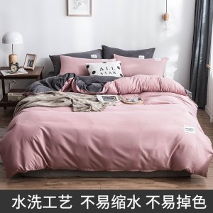 []被套单件单人1.5米150x200被罩套1.8x2.0双人被罩200x230