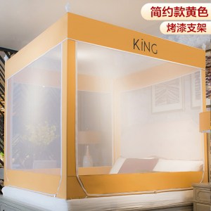 []蚊帐加厚家用拉链防尘蒙古包儿童1.5米1.8m1.2床支架纹账夏天夏季