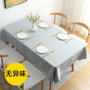 桌布布艺纯色棉麻ins长方形书桌餐桌台布茶几布日式简约桌垫