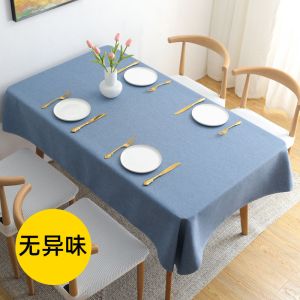 桌布布艺纯色棉麻ins长方形书桌餐桌台布茶几布日式简约桌垫