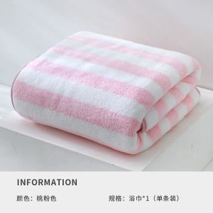 毛巾浴巾三件套成人家用洗脸巾男女洗澡柔软吸水